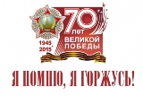  ,  . 70  . 1941-1945